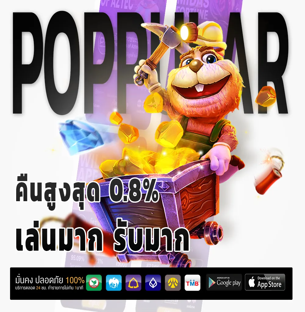 dubai one ไม่กระตุก