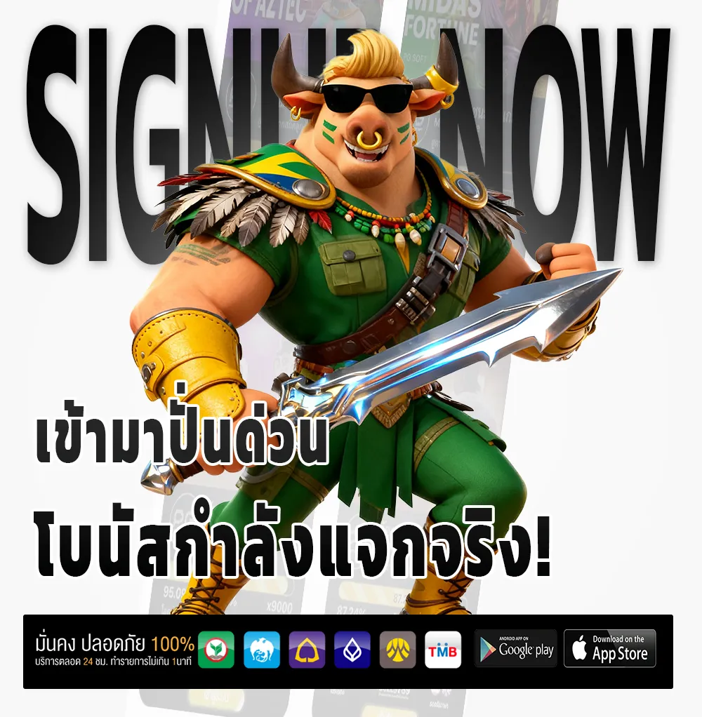 dubaione โปรโมชั่น