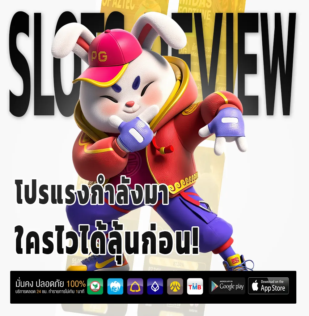 เกม dubai one